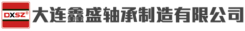Công ty TNHH Sản xuất Vòng bi Tân Thịnh Đại Liên